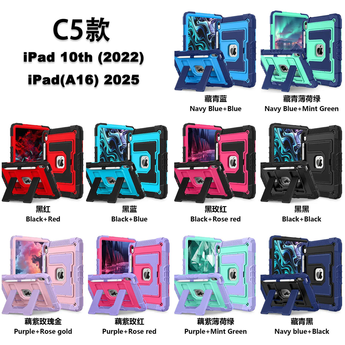 YANFU Heavy Duty Shockproof Protective Case For Apple iPad